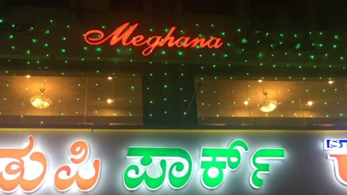 Meghana Foods Bengaluru