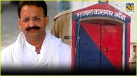 Mukhtar-Ansari-Banda-Jail-