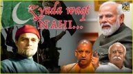Pakistan Red Cap's Leaked Audio For Killing Modi, Yogi, Bhagwat...