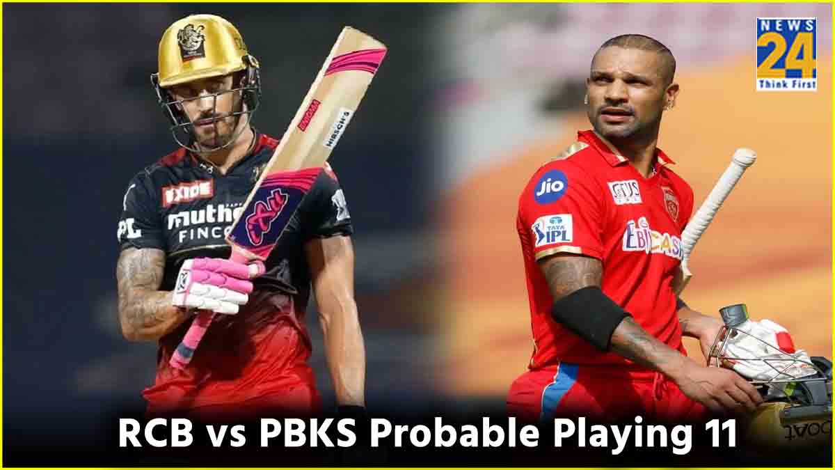 RCB vs PBKS IPL 2024