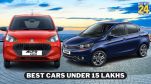Best Cars Under 15 lakhs In India: Tata Tigor, Maruti Alto K10 And More