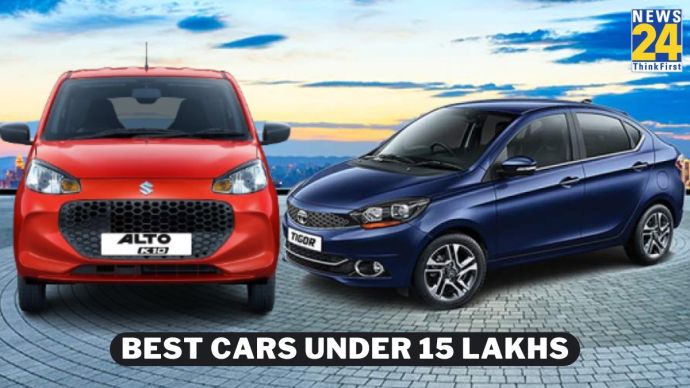 Best Cars Under 15 lakhs In India: Tata Tigor, Maruti Alto K10 And More