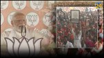 Chhattisgarh- PM Modi