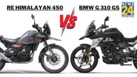 Himalayan VS BMW