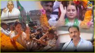 Rohini Acharya and Rajiv Pratap Rudy