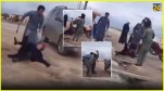 Syria: Lady Screams In Pain As 7 Men Brutally Assault Her