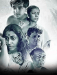 Pather Panchali