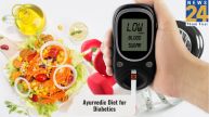 Ayurvedic Diet for Diabetics