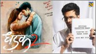 Karan Johar Announces Dhadak 2 With Siddhant Chaturvedi And Triptii Dimri