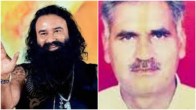 Gurmeet Ram Rahim acquitted in Ranjit Singh murder case