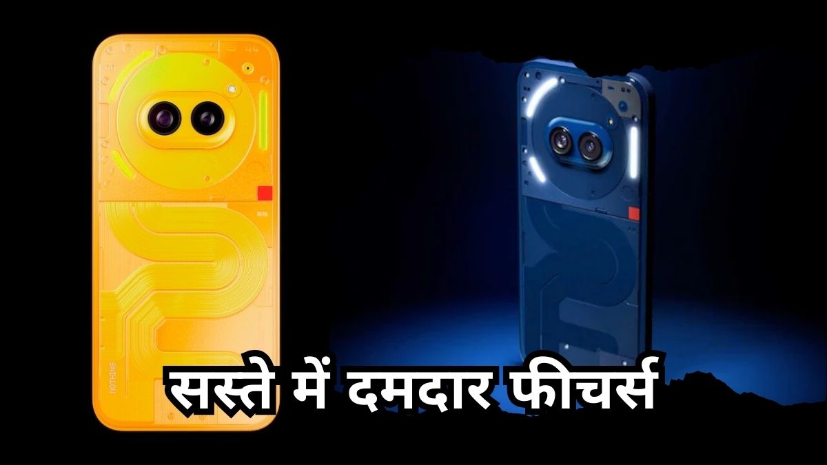 Nothing Phone 2a Introduces Vibrant Blue, Red, and Yellow Colours