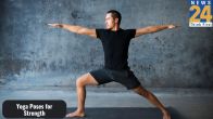 Yoga poses for strength