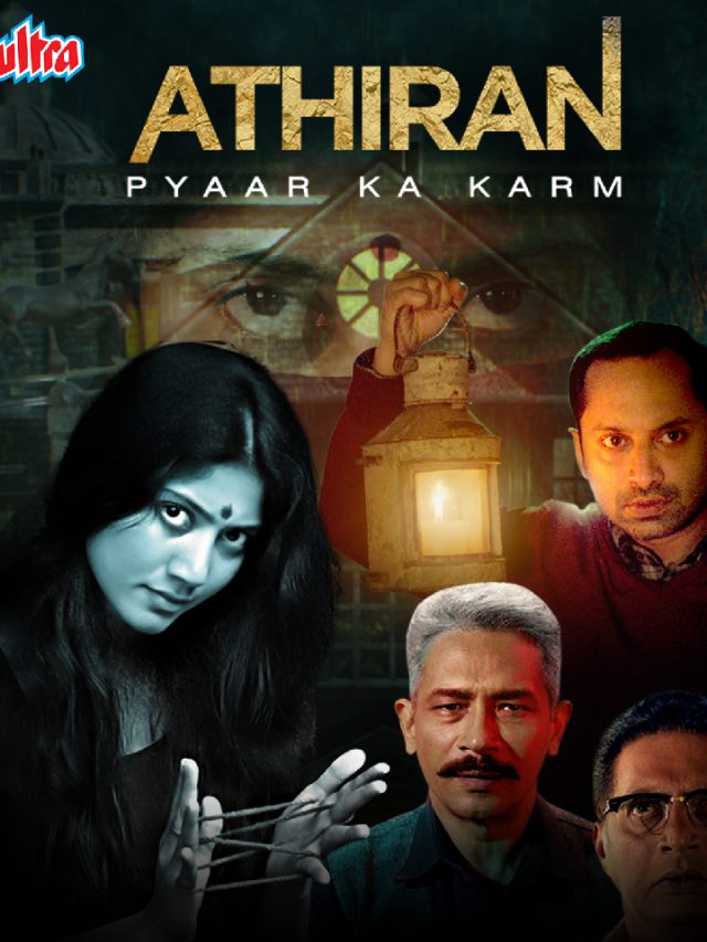 7 Must-Watch Psychological Thrillers By Fahadh Faasil - News24