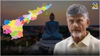 Amaravati To Be Andhra Capital