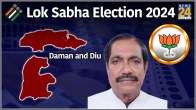 Lok Sabha Election 2024: Daman and Diu