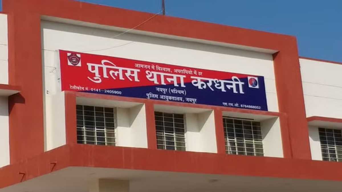 Jaipur Police Station