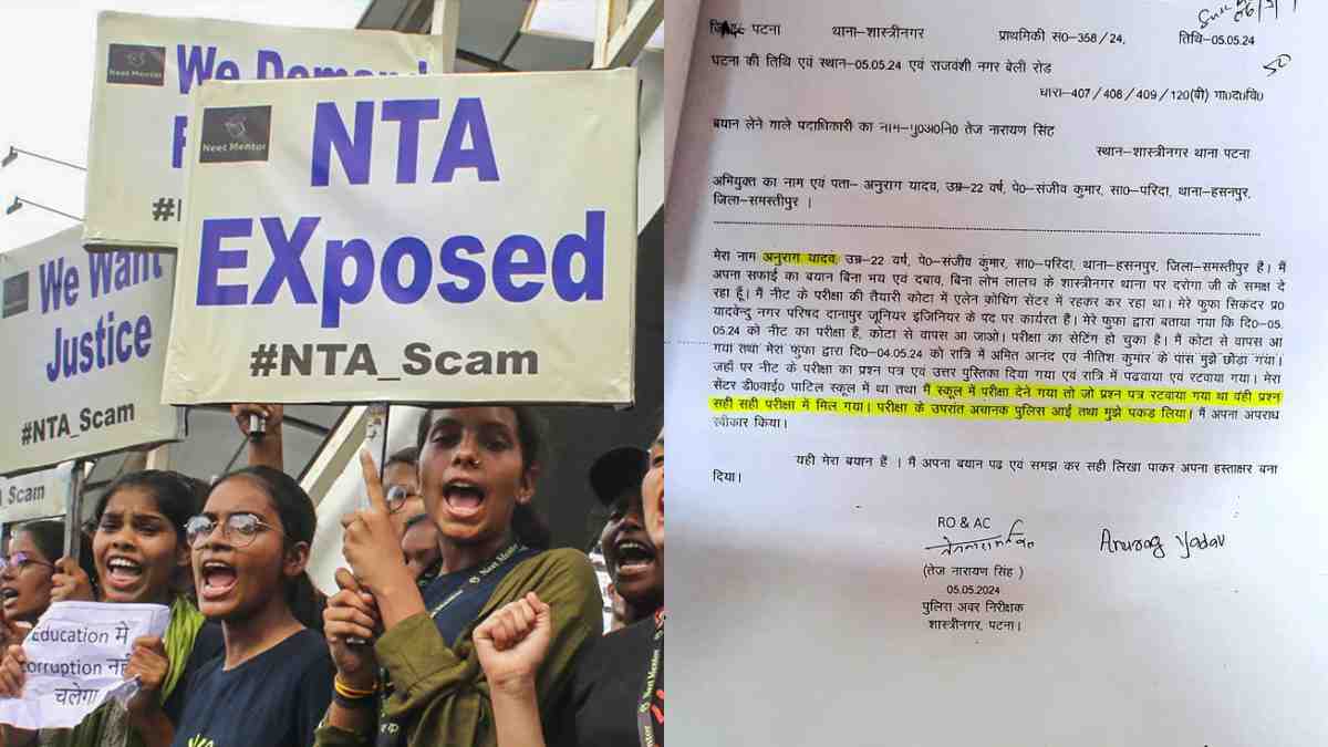 Security Lapses At NEET 2024 Exam Centers: CCTVs Missing, Strong-Rooms Unprotected