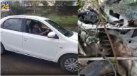 Maharashtra accident