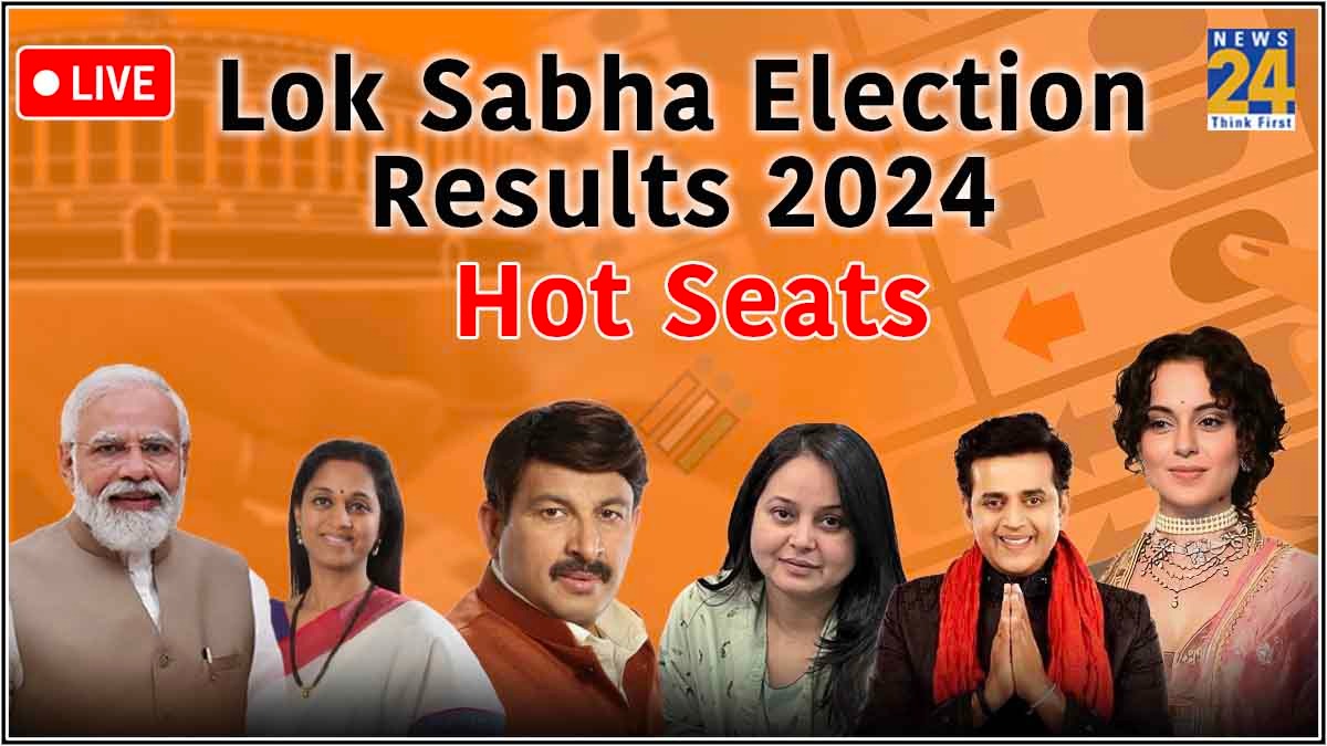 Lok Sabha election results 2024 LIVE