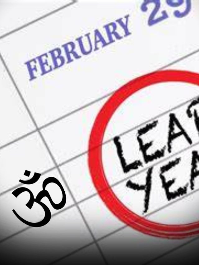 Know The Importance Of Leap Year In Hinduism