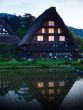 Shirakawa-gō, Japan