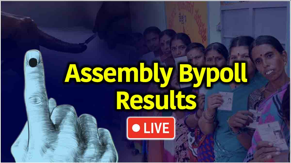 Assembly Bypoll Results LIVE