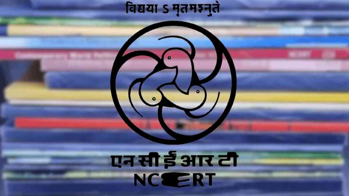 NCERT Books