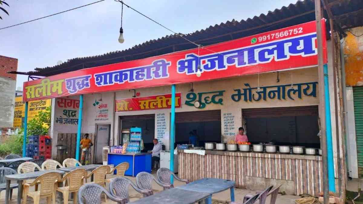 Sangam Dhaba Now Salim Restaurant For Kanwar Route