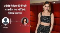 Urvashi Rautela phone call leaked with her manager