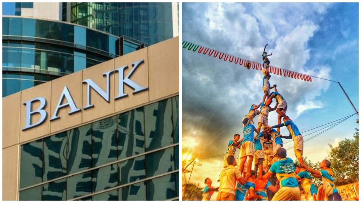 Janmashtami Bank Holiday August 2024 Check StateWise Details