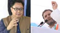 Kiren Rijiju and Rahul Gandhi