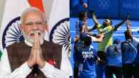 PM Modi Hails Hockey Team's Bronze Medal