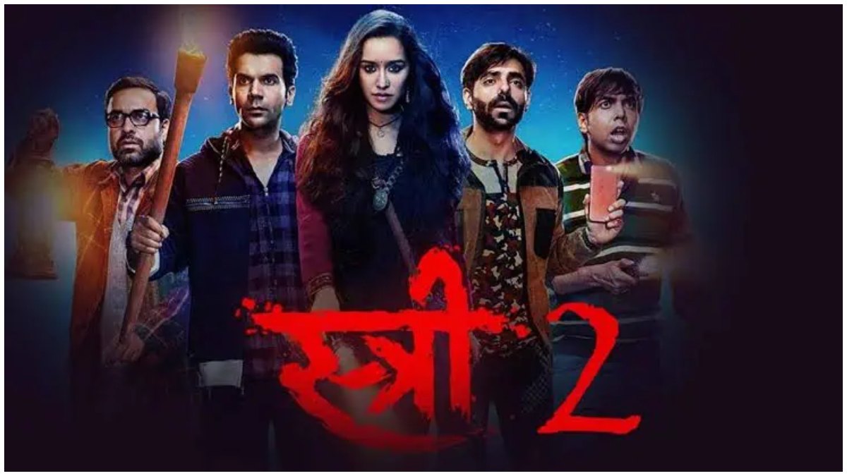 Stree 2 Box office collection Day 4