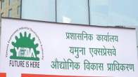 Yamuna Expressway Industrial Development Authority (YEIDA)