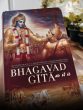 bhagavad gita