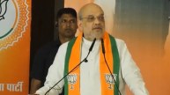 Amit Shah releases BJP Sankalp Patra (manifesto) for Jammu and Kashmir