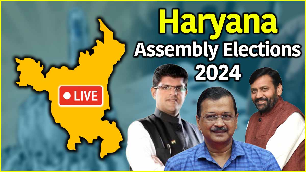 Haryana Assembly Election Live Updates: Election Commission Postpones Meeting On Appointment Of SHRC Chairperson And Other Positions