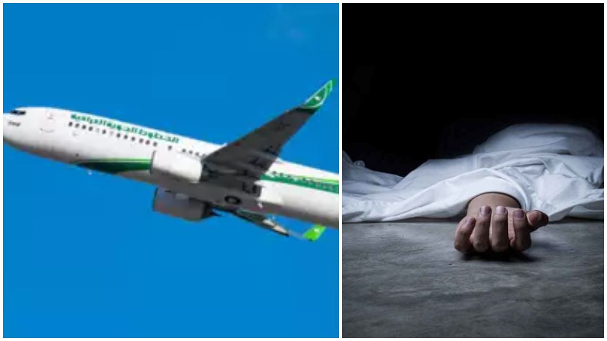 Iraqi Airways flight, girl died after falling ill