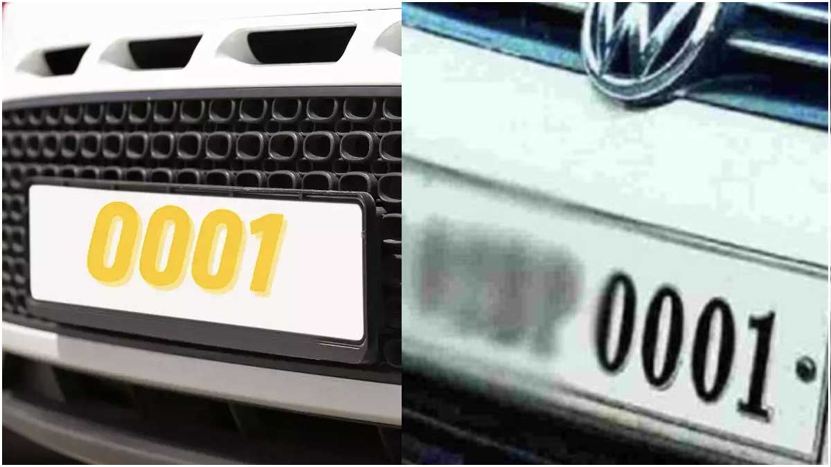 Maharashtra 0001 car number plate