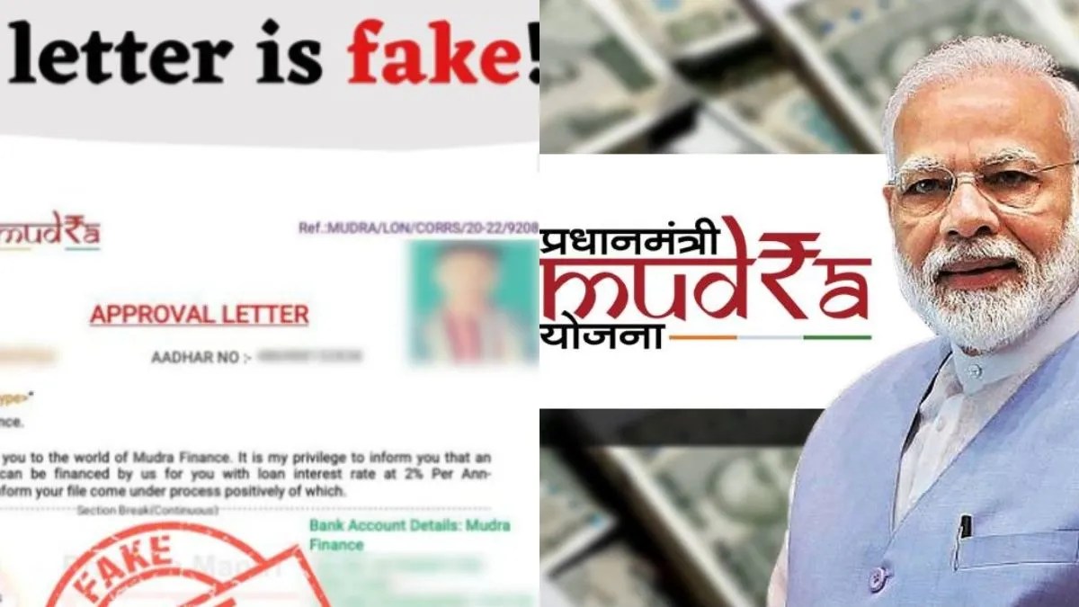 Fact Check: Beware Of Loan FRAUD! Fake PM Mudra Yojana Scam Uncovered; Details Inside