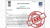 PM Kusum Yojana: Fact-Check - Letter Seeking Rs 8,000 As Registration Fee Is FAKE