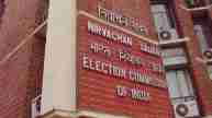 Election Commission of India