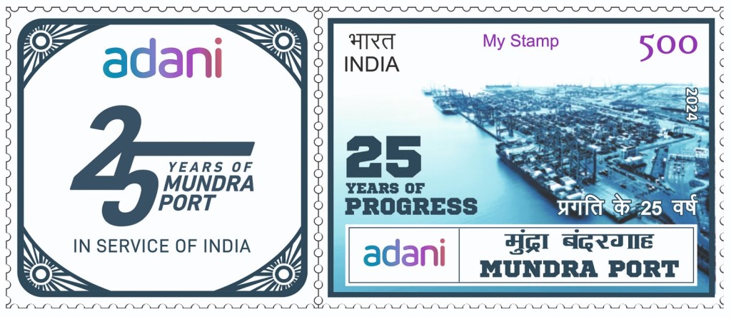 Adani stamps