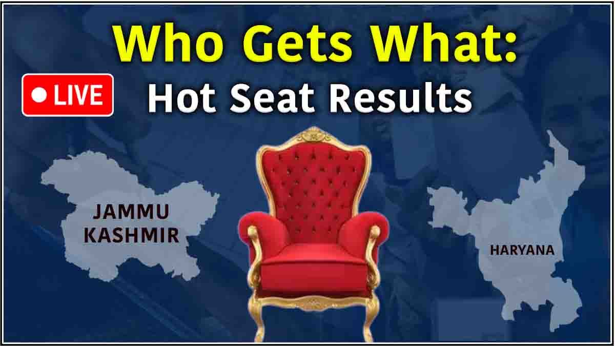 Who Gets What- Hot Seat Results LIVE (Jammu Kashmir assembly results, Haryana assembly results)