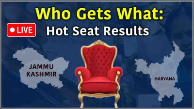 Who Gets What- Hot Seat Results LIVE (Jammu Kashmir assembly results, Haryana assembly results)