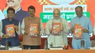 BJP Launches 'Sankalp Patra' For Maharashtra Assembly Elections 2024