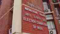 Election commission of India