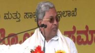 Siddaramaiah Government Mandates Kannada Labels On Local Products, Declares ‘Kannada Is Our Soul’