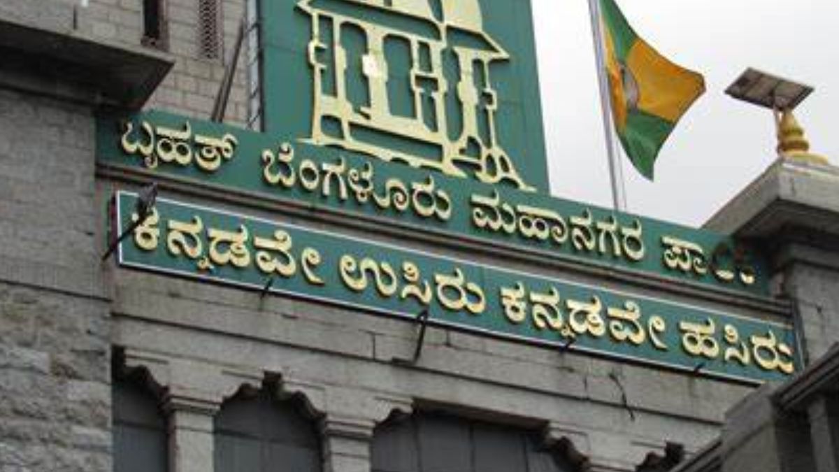 Anti-Corruption Forum Accuses Bengaluru Corporation Of Misappropriating Rs 46,300 Crore