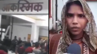 Painful Reaction Of Mother In Jhansi Fire Incident: ‘We Were Told Our Baby Died In Fire…’| WATCH